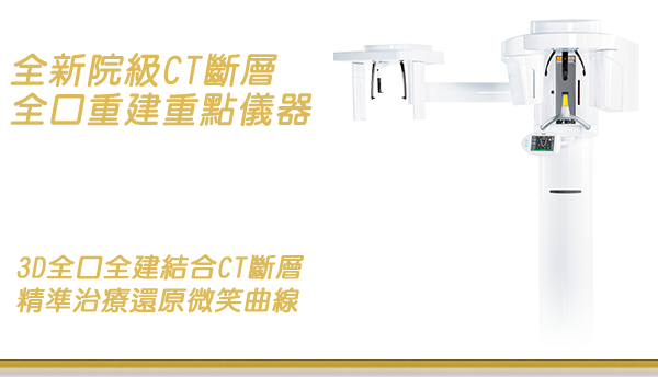 多位醫學中心整形外科主任級醫師為您服務